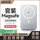 威頓【國(guó)家3C認(rèn)證丨外接電池】磁吸充電寶適用于蘋果大容量毫安快充移動(dòng)電源小巧便攜可上飛機(jī)magsafe 【冰霜銀】20000M丨20W快充丨快充不傷機(jī) 2025年新款丨外接電池丨超級(jí)快充