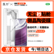 瓦力【秒解鎖】適用于華為matex5/x3手機膜x5/x3典藏版陶瓷膜全膠高清非鋼化微晶保護膜-帶秒貼神器