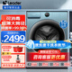 Haier海爾洗衣機(jī)全自動(dòng)滾筒10公斤大容量洗衣機(jī)一級(jí)能效家用超薄智能預(yù)約除菌消毒洗脫一體機(jī)內(nèi)衣洗衣機(jī) 10公斤大筒徑消毒洗