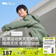 蕉下（beneunder）防曬衣男薄外套皮膚衣防紫外線涼透氣防潑水戶外運動TS11424綠XL