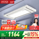 好太太電動(dòng)晾衣架智能晾衣機(jī)隱形嵌入式全自動(dòng)智能升降陽臺(tái)伸縮晾曬衣機(jī) 【全網(wǎng)爆賣 AI離線語音】D-3272