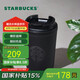 星巴克（Starbucks）經(jīng)典曜石黑保溫保冷杯355ml咖啡杯保冷水杯男士七夕禮物