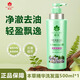 蜂花本草精華洗發(fā)水女男士輕盈舒爽洗頭膏生姜洗發(fā)露去屑止癢洗頭水 【草本精華】洗發(fā)露500ml*1瓶