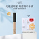 NARS遮瑕膏奶油凍6ml+面膜套裝痘印克星暖調(diào)裸米色彩妝禮物閨蜜
