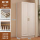 勝萊特實(shí)木生態(tài)板衣柜家用臥室小戶(hù)型對開(kāi)門(mén)衣櫥出租屋用儲物柜子衣柜