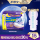 護(hù)舒寶考拉呼呼超長夜用衛(wèi)生巾425mm12片姨媽巾試用京東自營官方旗艦