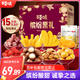 百草味果干堅果禮盒1827g 夏威夷果芒果山楂休閑零食大禮包送禮
