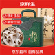 京鮮生&云芳齋香格里拉【松茸干片】200g 烘干菌菇高檔禮盒 源頭直發(fā)