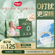 好奇（Huggies）【新品】小森林pro深睡大師紙尿褲S56(4-8kg)尿不濕夏季超薄