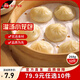 三全中式早餐系列 豬肉灌湯小籠包268g