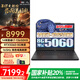 聯(lián)想（Lenovo）拯救者Y7000 2025款RTX5060可選獨顯i7高性能大學生電競游戲本設(shè)計P圖筆記本電腦 i7-13650 24G 1TB丨5060丨標配 高色域高刷屏