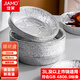 佳茉空氣炸鍋錫紙盤(pán) 18.5cm*50只加厚空氣炸鍋專(zhuān)用紙野餐食品級錫紙碗