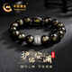 中國黃金China Gold黑曜石手串男平安護身符金曜石手串生日禮物男送男友媽媽老公紀念 護身符黑曜石銀手串+證書(shū)禮盒