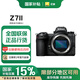尼康【國家補貼】Z7ll/Z72全畫幅微單相機 Z7二代vlog高清4K視頻 專業(yè)微單數(shù)碼相機 【國補】Z7II單機 官方標配【四川可用】