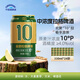 千島湖啤酒（CHEERDAY）金色拉格10度 330ml*24聽中濃度整箱啤酒