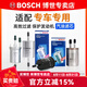 博世（BOSCH）原裝 汽油濾芯/燃油濾濾清器 別克凱越 雪佛蘭景程 樂馳 樂騁 樂風(fēng)