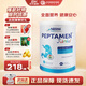 雀巢（Nestle）小百肽奶粉 小佰肽兒童全營養(yǎng)配方適度水解乳清蛋白奶粉  400g 德國小百肽 【保質(zhì)期26年10月】