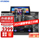 HYUNDAI【2萬單無差評】家庭ktv音響套裝唱歌全套設(shè)備 卡拉OK點(diǎn)歌機(jī)全套 家用K歌音箱設(shè)備 【10英寸四音響】尊享版點(diǎn)歌套裝