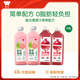 味全900ml飲料復合果蔬汁冷藏飲料家庭裝分享4瓶送禮品聚會 芭樂青提900ml*2+石榴汁900ml*2