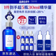 TAKAMI小藍(lán)瓶精華液100ml角質(zhì)修護(hù)祛痘補(bǔ)水保濕敏感肌護(hù)膚品生日禮物