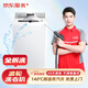 京東服務+ 家電清洗 不限品牌 免費上門 專業(yè)清潔保養(yǎng) 波輪洗衣機全拆洗 清洗套餐
