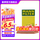 曼牌（MANNFILTER）空氣濾芯格汽車保養(yǎng)專用配件適用于寶馬 5系(F18)520 523li 11-12年8月