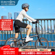 大行（DAHON）經(jīng)典P8折疊自行車成人20英寸8速男女式通勤運(yùn)動(dòng)單車KBC083 消光黑【經(jīng)典版】