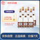 杏花村汾酒 老字號 清香型白酒 53度 475mL 6瓶 整箱裝 送禮宴請