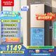澳柯瑪（AUCMA）226升冰箱家用租房用小型冰箱風(fēng)冷無霜二門電冰箱雙開門囤貨小占地低噪國家補(bǔ)貼BCD-226WH