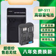 BP-511 A電池 適用佳能EOS50D 40D 30D 20D 10D 300D 5D G6充電器 BP-511全新電池