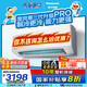 松下（Panasonic）空調(diào)1.5匹 新一級能效變頻冷暖壁掛式省電空調(diào)掛機(jī) 松下原裝壓縮機(jī) 納諾怡除菌JM35K410Q