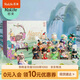 若來(lái)（Rolife）Nanci囡茜詩(shī)詞歌賦潮流盲盒玩具擺件女孩生日禮物 春曉手辦禮盒