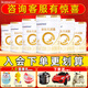 合生元（BIOSTIME）比700g更劃算】新國標(biāo)派星嬰幼兒奶粉800克1/2/3段350克小罐試用 3段800g*6罐【會員專享】
