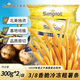 辛普勞香脆冷凍粗薯?xiàng)l 300g*2袋 空氣炸鍋 冷凍薯?xiàng)l 油炸小吃 粗薯?xiàng)l