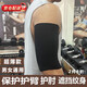 oein 大臂袖套遮擋紋身冰袖手臂護(hù)套護(hù)大臂冰絲袖套短運(yùn)動(dòng)遮傷袖護(hù)肘 18厘米【黑色】大臂護(hù)套 （臂圍40cm以內(nèi)均可佩戴）