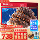 久年大連即食海參1500g30-48只京東自營 固形物超85% 遼刺參海鮮禮盒