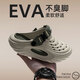 ECAC兒童洞洞鞋男童2025夏季戶外穿新款eva親子防滑不臭腳中大孩涼拖 米綠 【外穿簡約親子款】 30 -31【適合29-30】