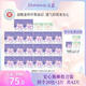 朵薇【現(xiàn)貨】【新疆西藏】黃子韜經(jīng)期褲衛(wèi)生巾組合20包+2片 經(jīng)期褲組合20包+2片(M-L)