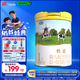 君樂寶(JUNLEBAO)恬適1段嬰兒配方奶粉（0-6月齡）800克 新老包裝隨機(jī)發(fā)