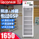 樂創(chuàng)（lecon）藥品陰涼柜醫(yī)藥柜GSP認(rèn)證藥店冷藏展示柜單雙三門藥品柜展示柜醫(yī)藥冷柜陳列柜藥品冰柜 單門藥柜 l 上壓縮機款 l 400L塑料門