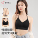 都市麗人掛脖美背細肩帶內衣女小胸聚攏粉底液隱形無(wú)痕一體文胸罩 黑色 M 【34/75AB 95-120斤)