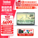 ThinkPad聯(lián)想ThinkBook 16+ AI元啟版2025銳龍版可選輕薄筆記本電腦商務(wù)學(xué)生游戲辦公設計本小新品Pro標壓 R7-8745H 32G內存 1T固態(tài) 2.5K 高清全面屏 豐富擴展