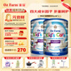澳滋兒童成長(cháng)營(yíng)養配方學(xué)生青少年奶粉高鈣高蛋白900g*2罐