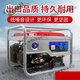 翰鷗斐發(fā)電機汽油家用小型便攜戶(hù)外220V單相4KW/5/6/8千 [650W]小型 定制專(zhuān)拍