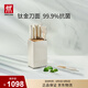 雙立人（ZWILLING）刀具套裝鈦金抗菌NowPro菜刀水果刀砍骨刀剪刀切菜刀廚具7件套 白