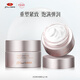 京潤珍珠（gNPearl）多肽緊致精華霜50g*2瓶 抗皺老淡紋補水保濕乳液面霜護膚品男女