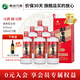習酒 醬香型白酒 高度酒水 商務宴請迎賓送禮 婚宴酒 53度 500mL 6瓶 圓習酒 整箱裝