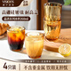 VISIONS康寧高硼硅玻璃杯鉆石杯家用耐高溫加厚輕奢玻璃水杯250ML四只裝