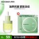 果本官方精華油抗皺護(hù)膚化妝品女補(bǔ)水面部精華保濕滋潤(rùn)生日禮物送老婆 牛油果抗皺精華油30ml