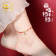 央創(chuàng)時(shí)尚中國(guó)黃金銀腳鏈女生紅繩腳鏈七夕情人節(jié)生日禮物送女友老婆s925 黃金色貓爪鈴鐺腳鏈